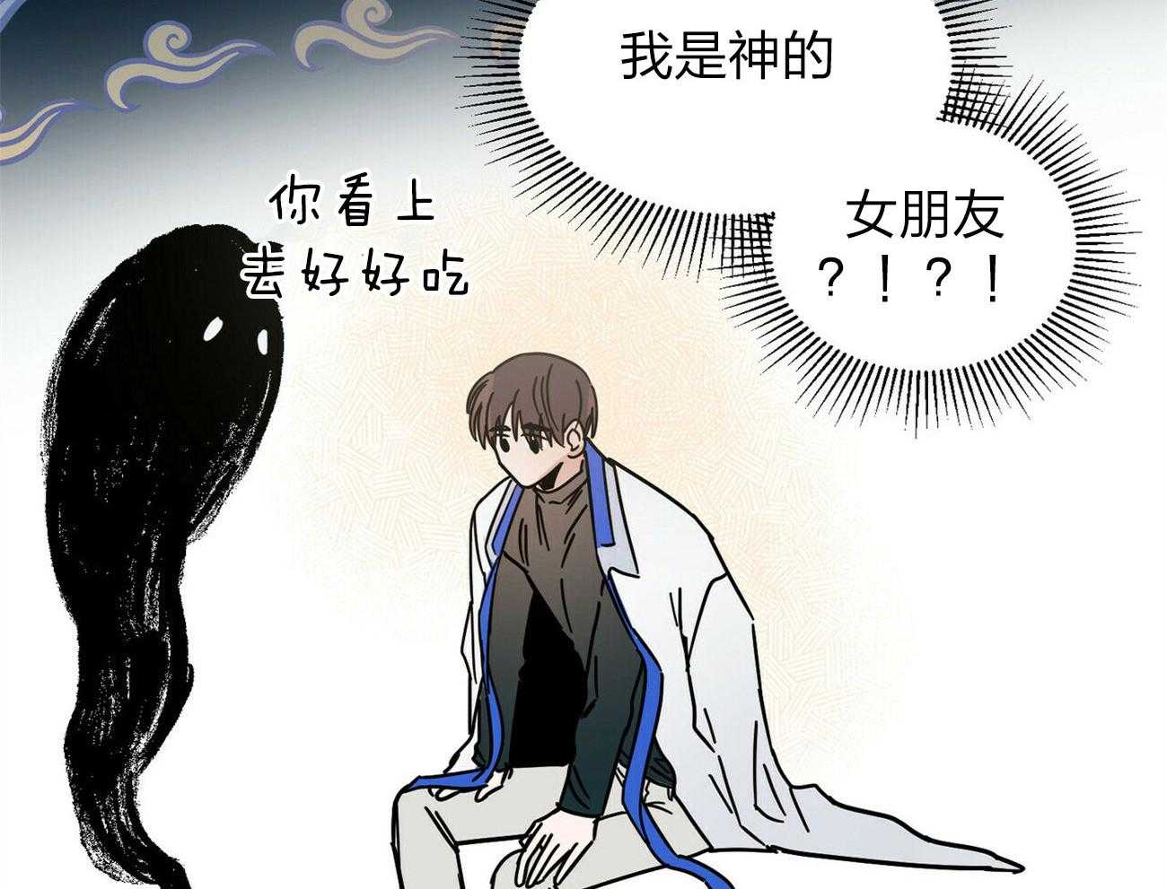 《恶魔对我图谋不轨》漫画最新章节第6话_粗暴的仪式免费下拉式在线观看章节第【36】张图片