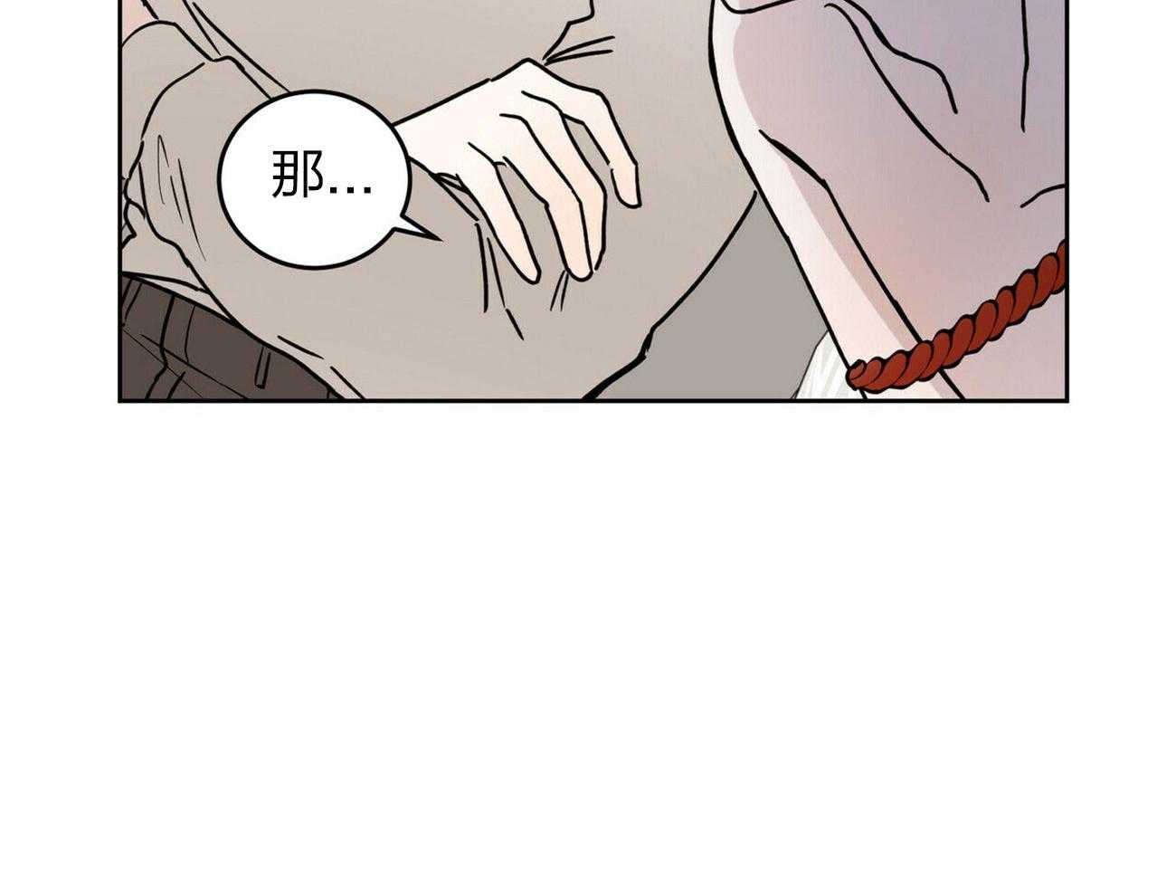 《恶魔对我图谋不轨》漫画最新章节第6话_粗暴的仪式免费下拉式在线观看章节第【6】张图片