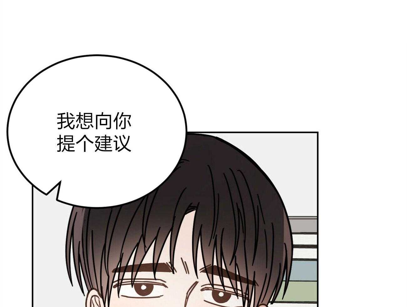 《恶魔对我图谋不轨》漫画最新章节第6话_粗暴的仪式免费下拉式在线观看章节第【17】张图片