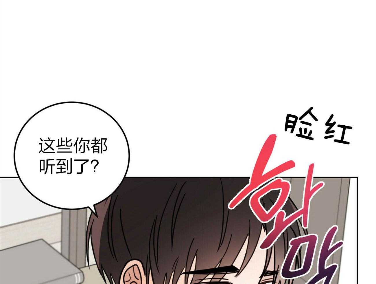 《恶魔对我图谋不轨》漫画最新章节第6话_粗暴的仪式免费下拉式在线观看章节第【10】张图片