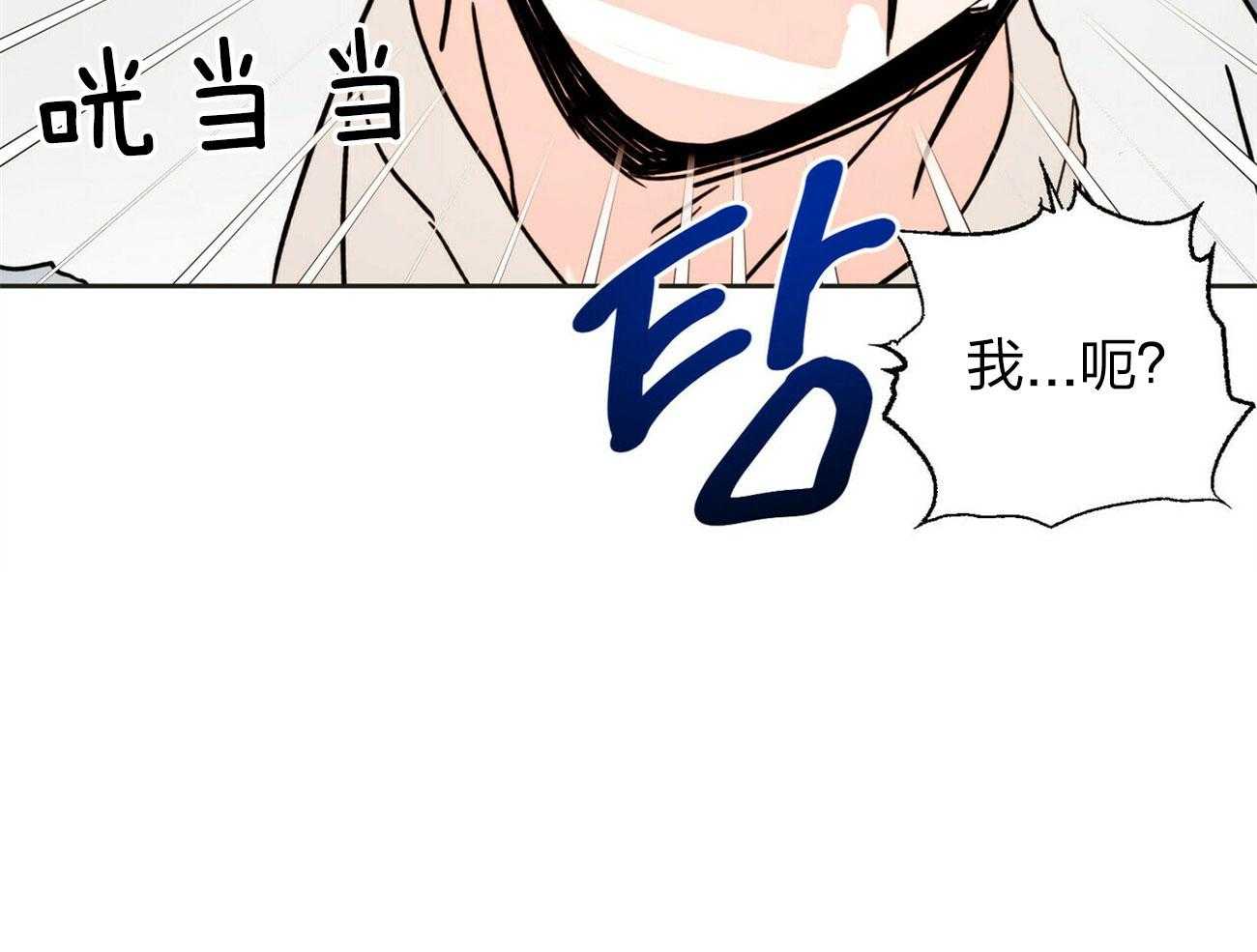 《恶魔对我图谋不轨》漫画最新章节第7话_契约成功免费下拉式在线观看章节第【20】张图片