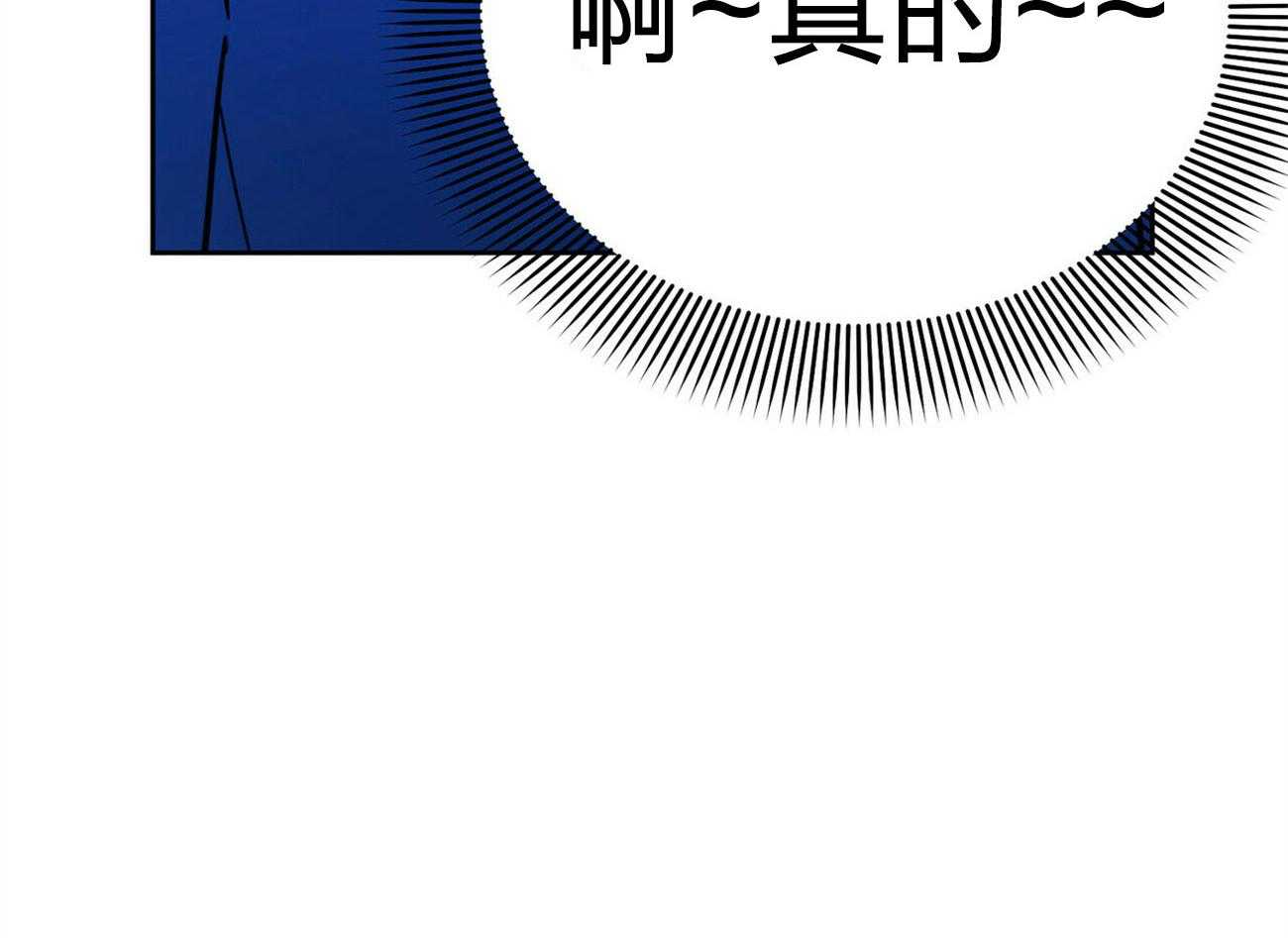 《恶魔对我图谋不轨》漫画最新章节第8话_噩梦未醒免费下拉式在线观看章节第【9】张图片