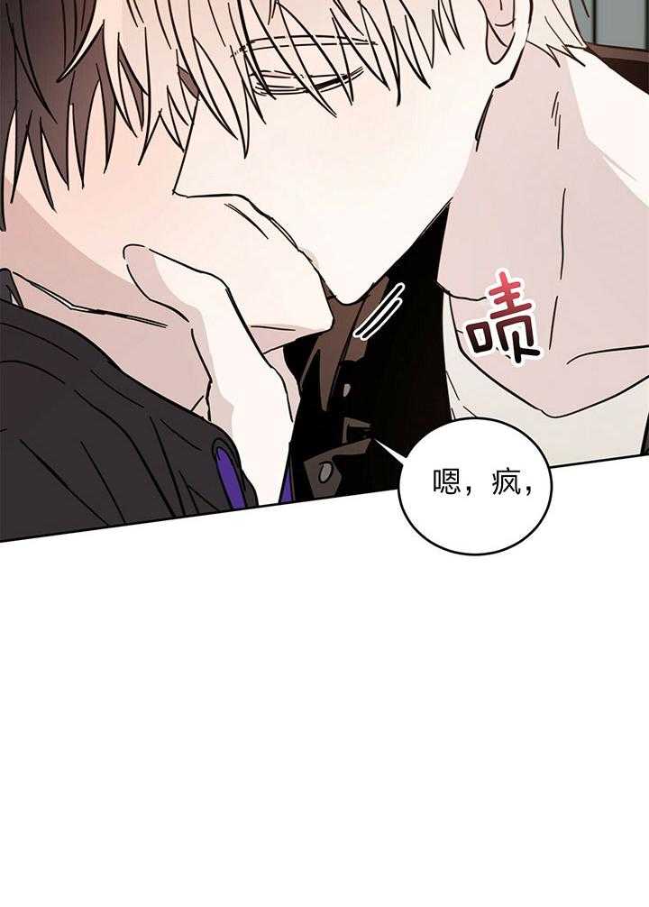 《恶魔对我图谋不轨》漫画最新章节第9话_惹人注意免费下拉式在线观看章节第【1】张图片