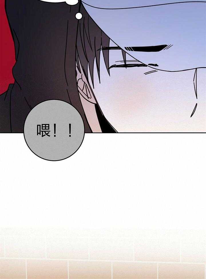 《恶魔对我图谋不轨》漫画最新章节第9话_惹人注意免费下拉式在线观看章节第【17】张图片