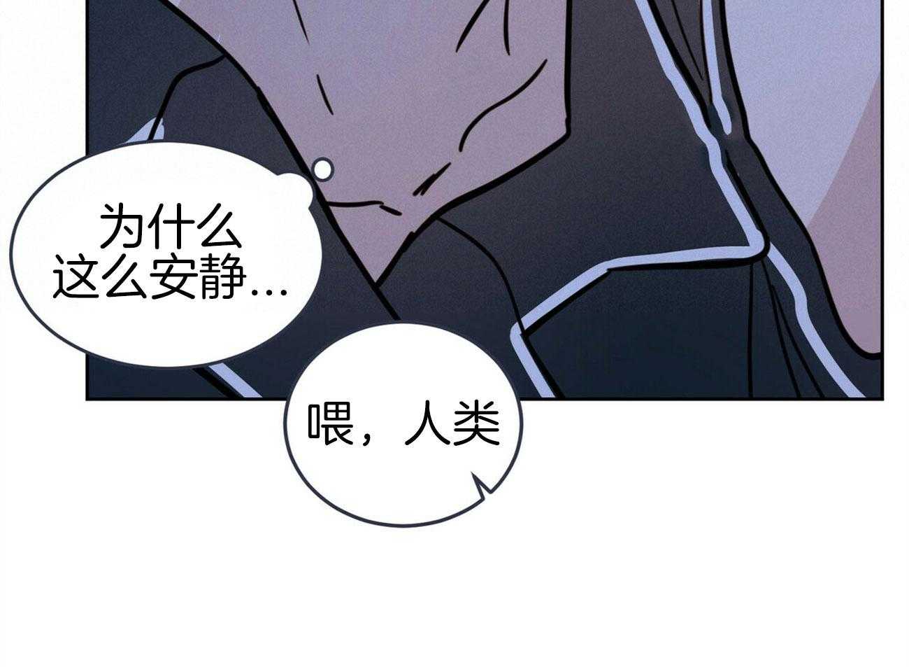 《恶魔对我图谋不轨》漫画最新章节第13话_让他吸收精气免费下拉式在线观看章节第【27】张图片