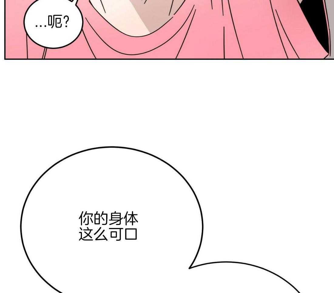 《恶魔对我图谋不轨》漫画最新章节第17话_他才是鬼免费下拉式在线观看章节第【6】张图片