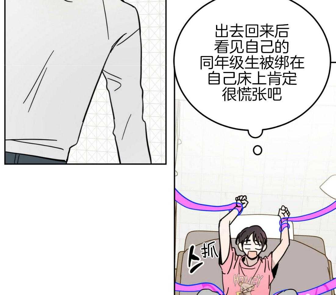 《恶魔对我图谋不轨》漫画最新章节第17话_他才是鬼免费下拉式在线观看章节第【10】张图片