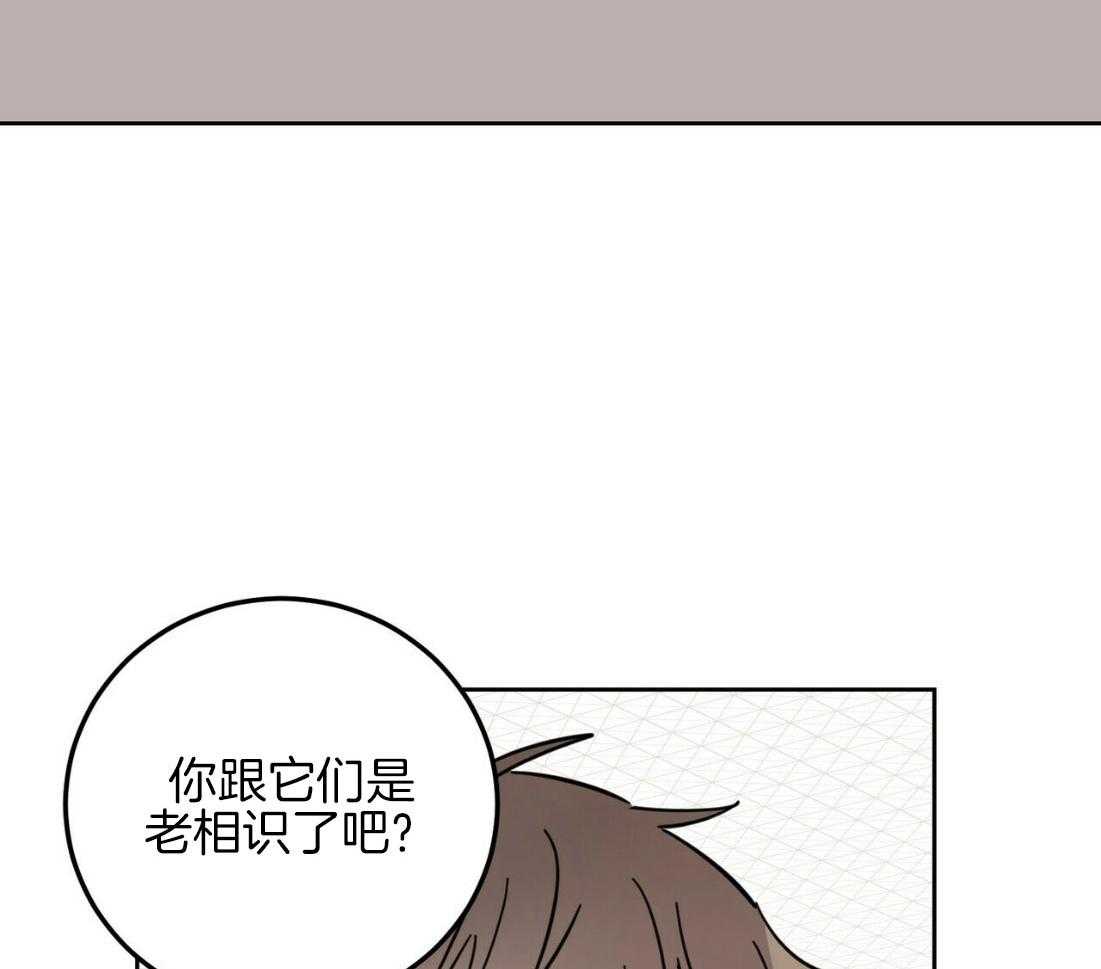 《恶魔对我图谋不轨》漫画最新章节第17话_他才是鬼免费下拉式在线观看章节第【3】张图片