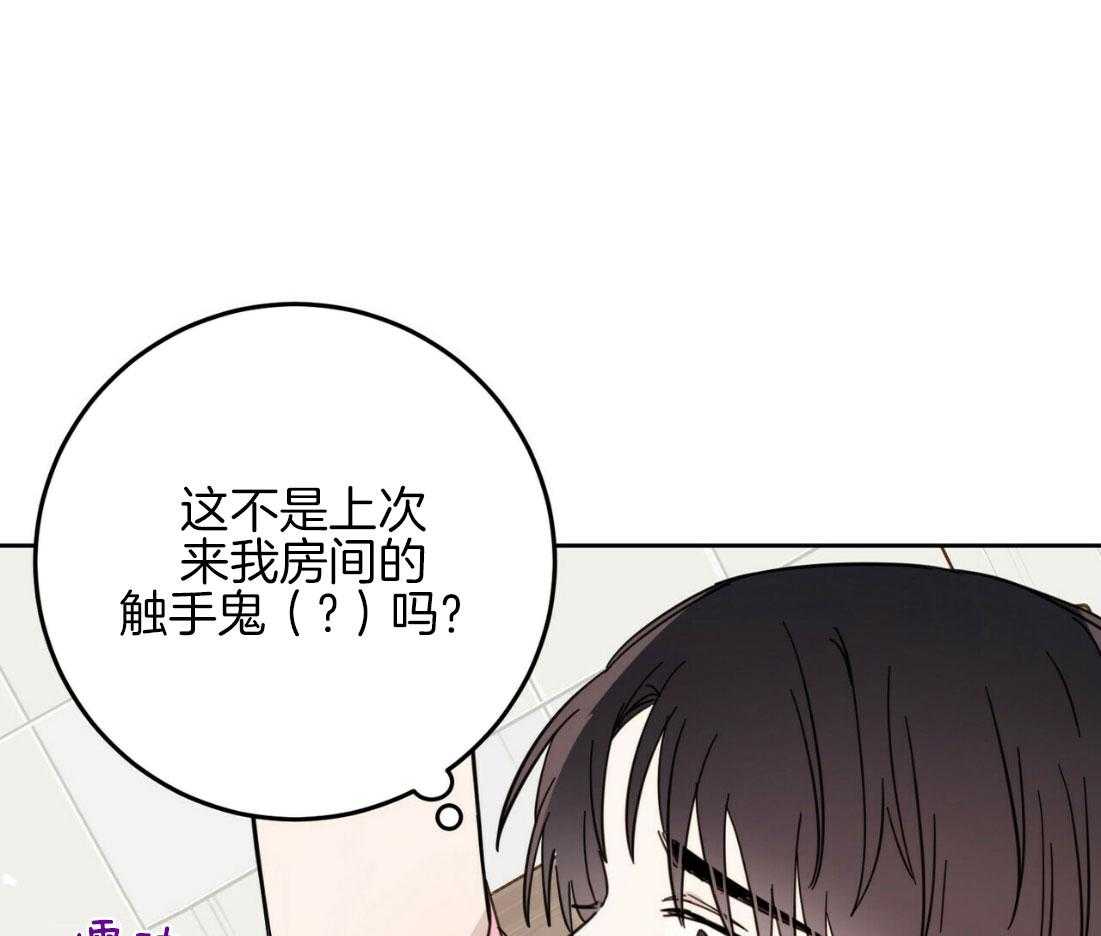 《恶魔对我图谋不轨》漫画最新章节第17话_他才是鬼免费下拉式在线观看章节第【20】张图片