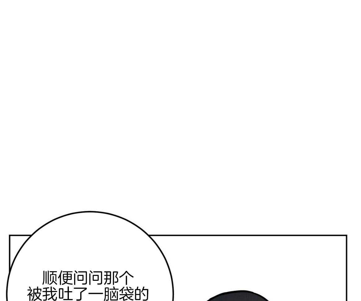 《恶魔对我图谋不轨》漫画最新章节第17话_他才是鬼免费下拉式在线观看章节第【47】张图片