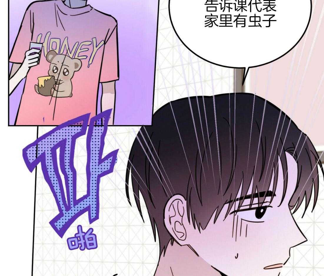 《恶魔对我图谋不轨》漫画最新章节第17话_他才是鬼免费下拉式在线观看章节第【32】张图片