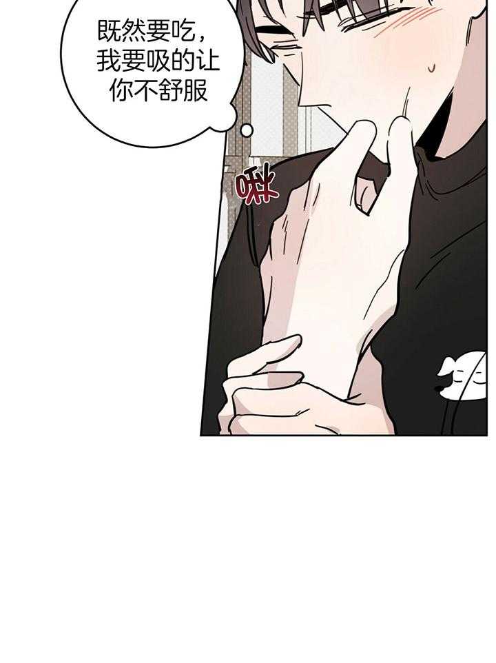 《恶魔对我图谋不轨》漫画最新章节第23话_用身体偿还免费下拉式在线观看章节第【8】张图片