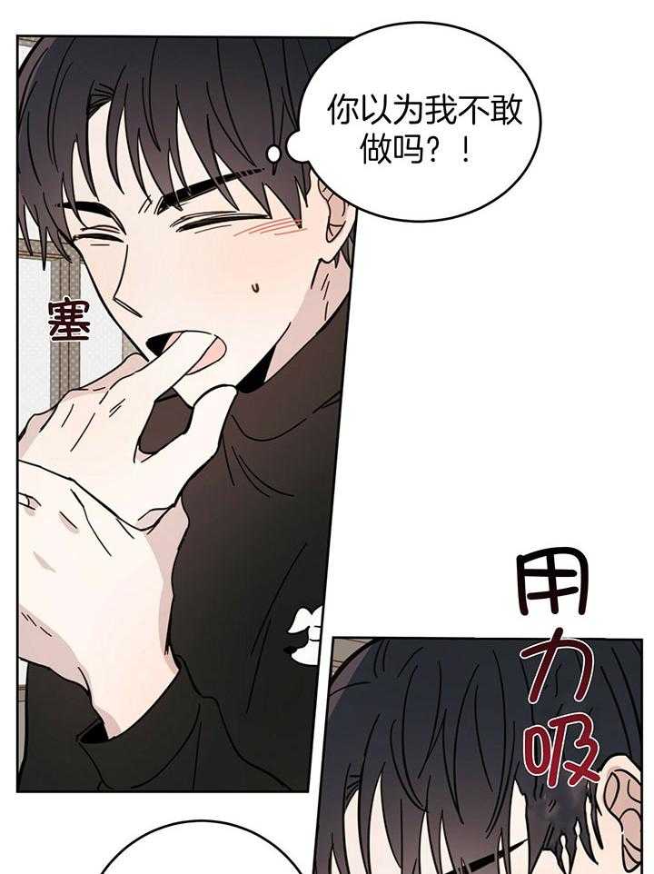 《恶魔对我图谋不轨》漫画最新章节第23话_用身体偿还免费下拉式在线观看章节第【9】张图片