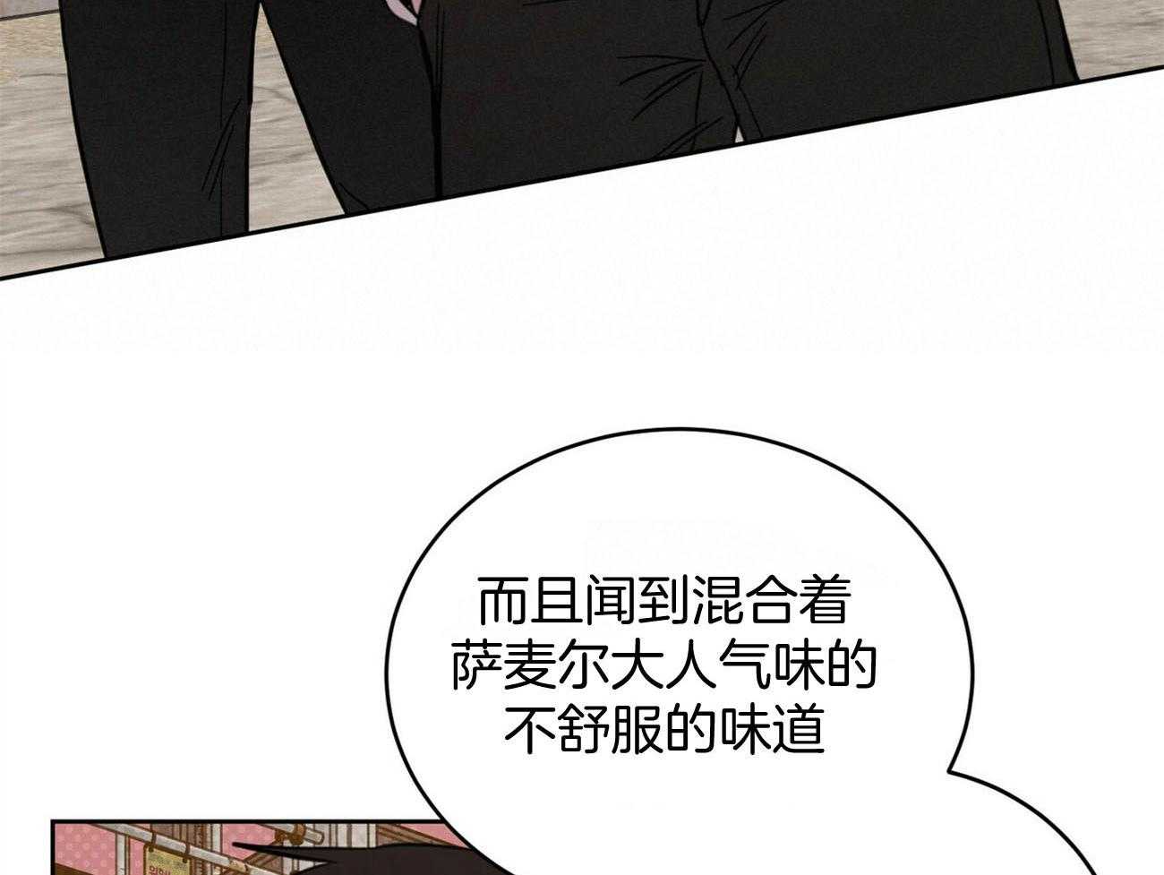 《恶魔对我图谋不轨》漫画最新章节第30话_好可怕免费下拉式在线观看章节第【22】张图片