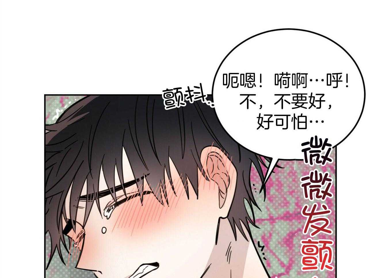 《恶魔对我图谋不轨》漫画最新章节第30话_好可怕免费下拉式在线观看章节第【48】张图片