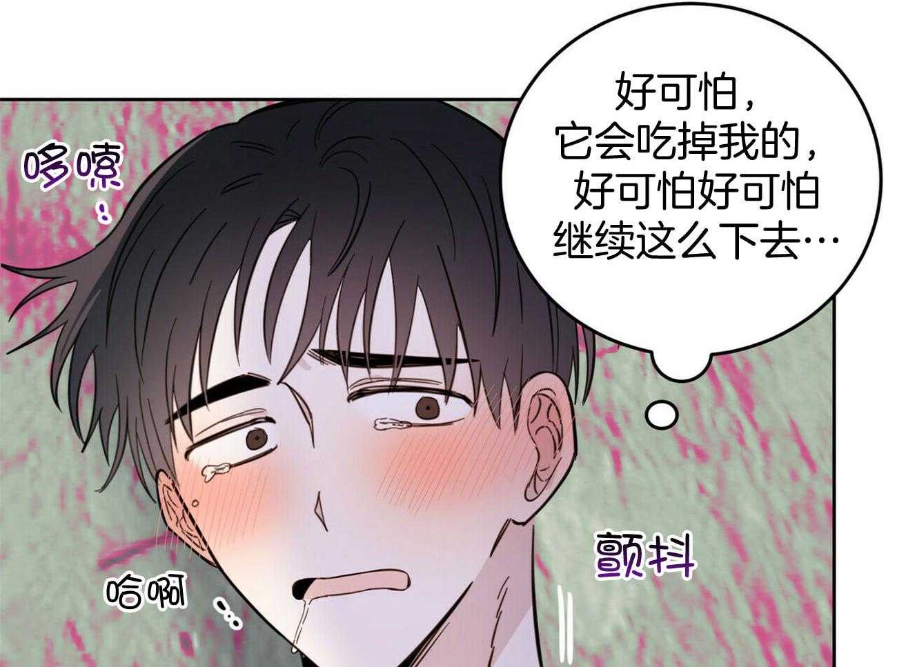 《恶魔对我图谋不轨》漫画最新章节第30话_好可怕免费下拉式在线观看章节第【52】张图片