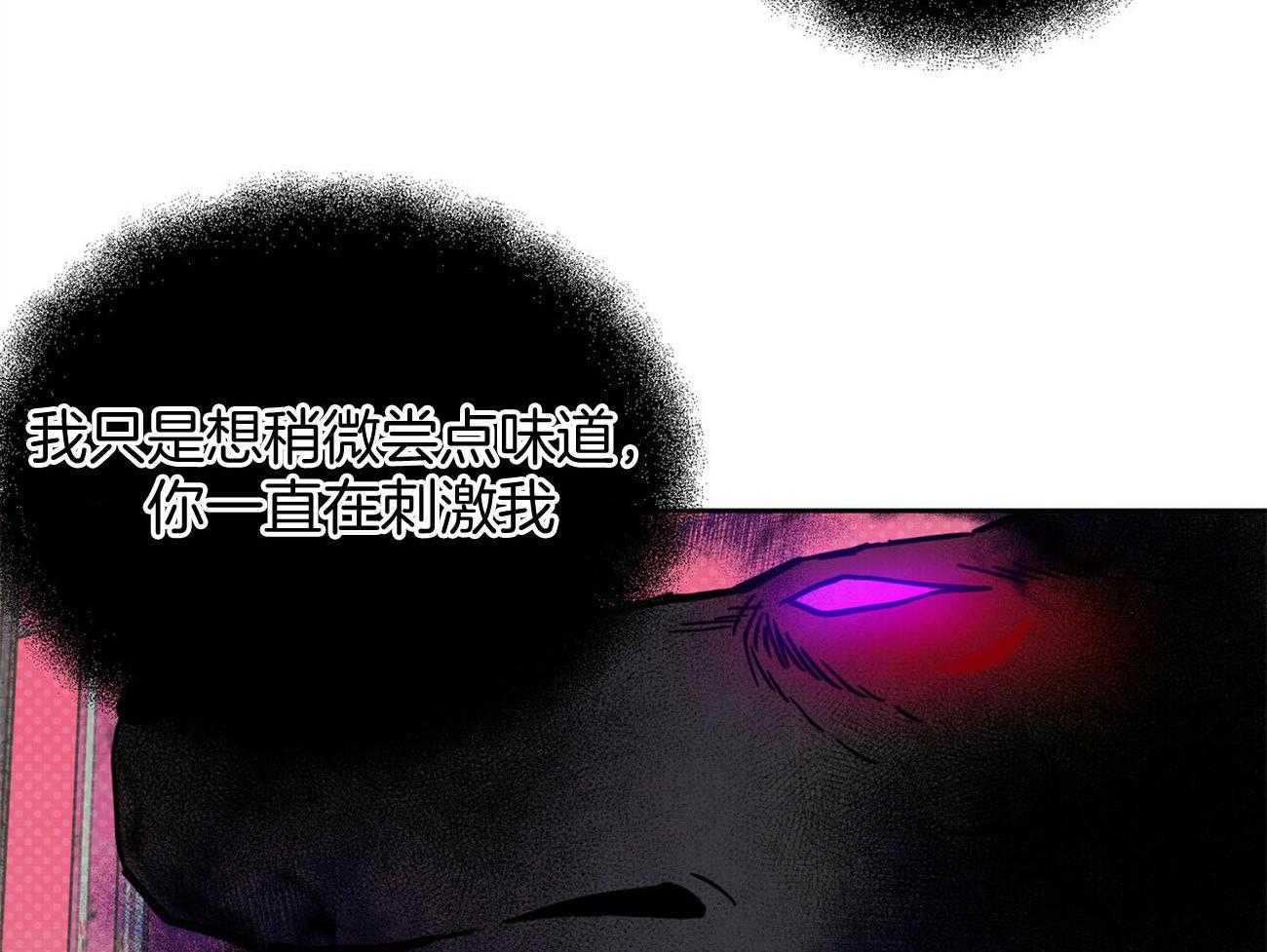 《恶魔对我图谋不轨》漫画最新章节第30话_好可怕免费下拉式在线观看章节第【37】张图片