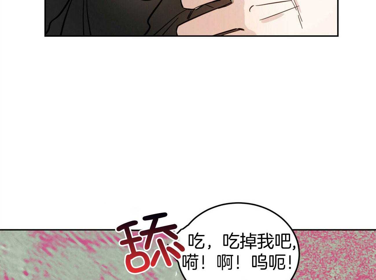 《恶魔对我图谋不轨》漫画最新章节第30话_好可怕免费下拉式在线观看章节第【46】张图片