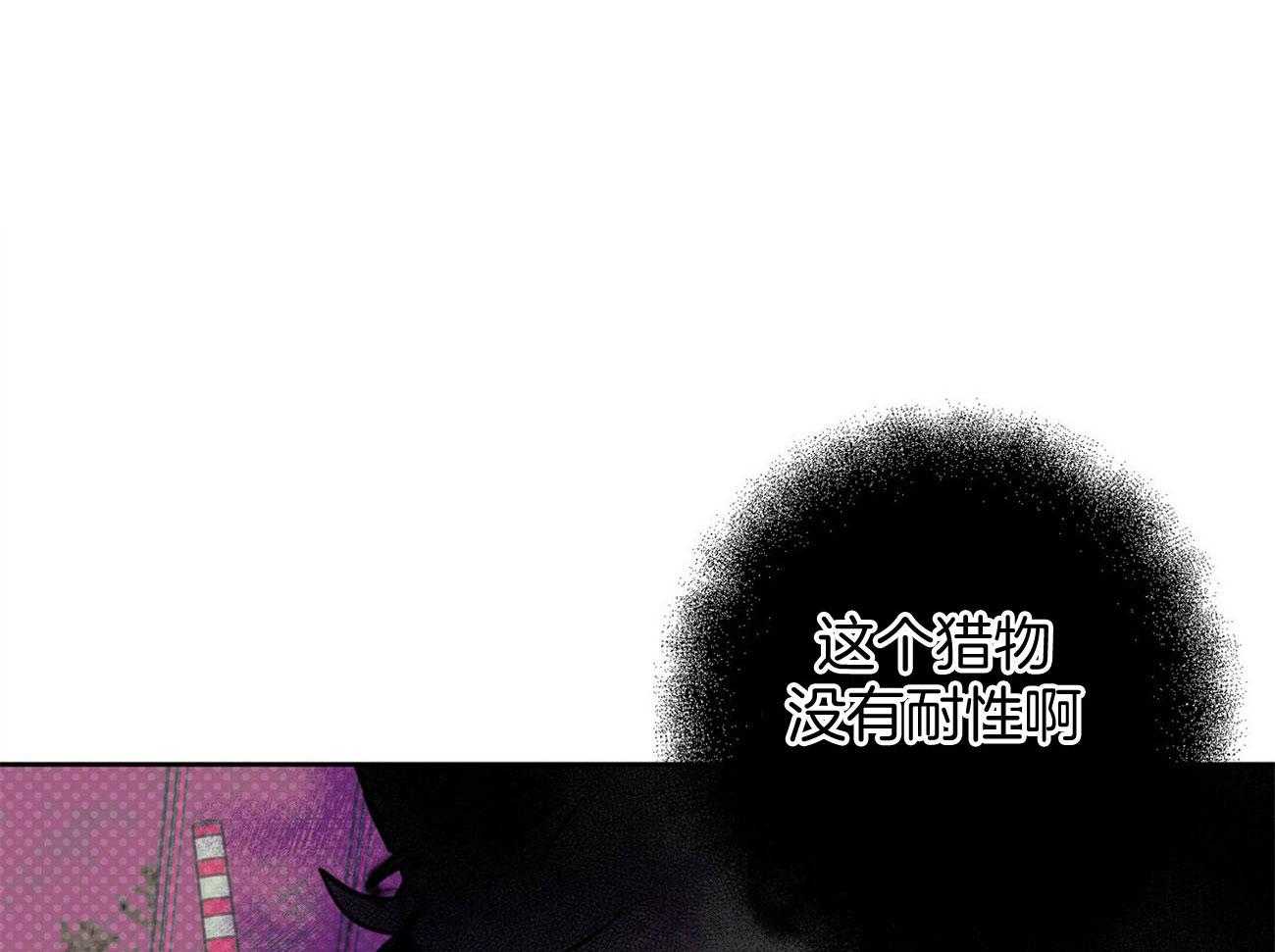 《恶魔对我图谋不轨》漫画最新章节第30话_好可怕免费下拉式在线观看章节第【58】张图片