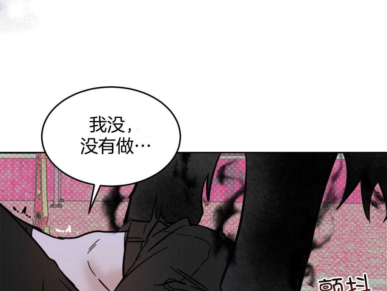 《恶魔对我图谋不轨》漫画最新章节第30话_好可怕免费下拉式在线观看章节第【39】张图片