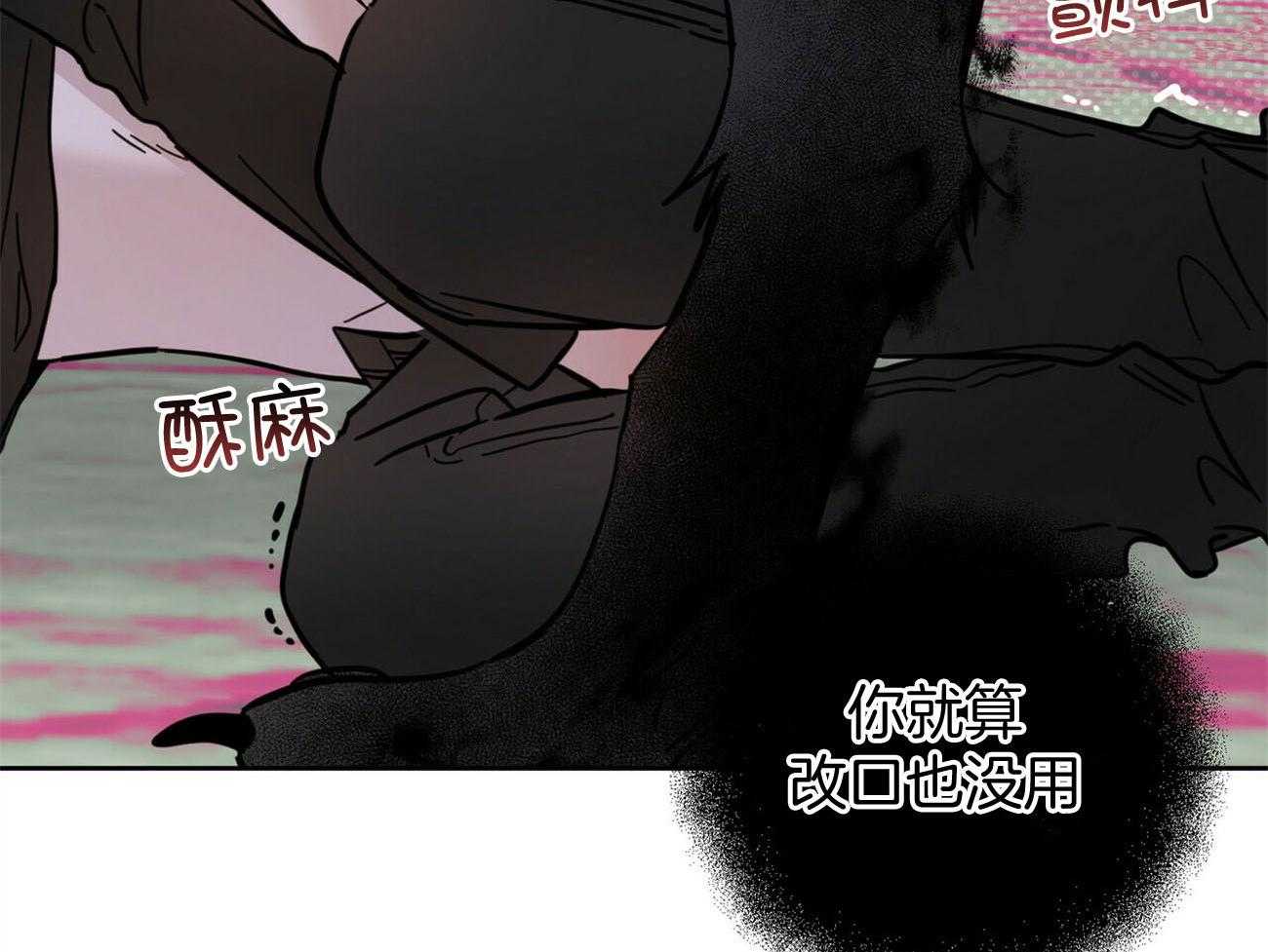 《恶魔对我图谋不轨》漫画最新章节第30话_好可怕免费下拉式在线观看章节第【38】张图片