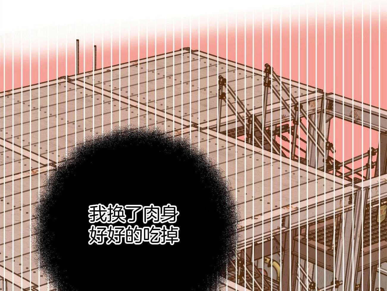 《恶魔对我图谋不轨》漫画最新章节第30话_好可怕免费下拉式在线观看章节第【28】张图片