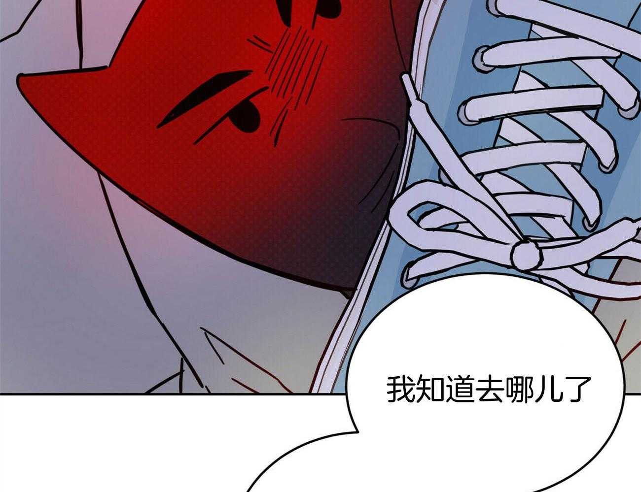 《恶魔对我图谋不轨》漫画最新章节第30话_好可怕免费下拉式在线观看章节第【13】张图片