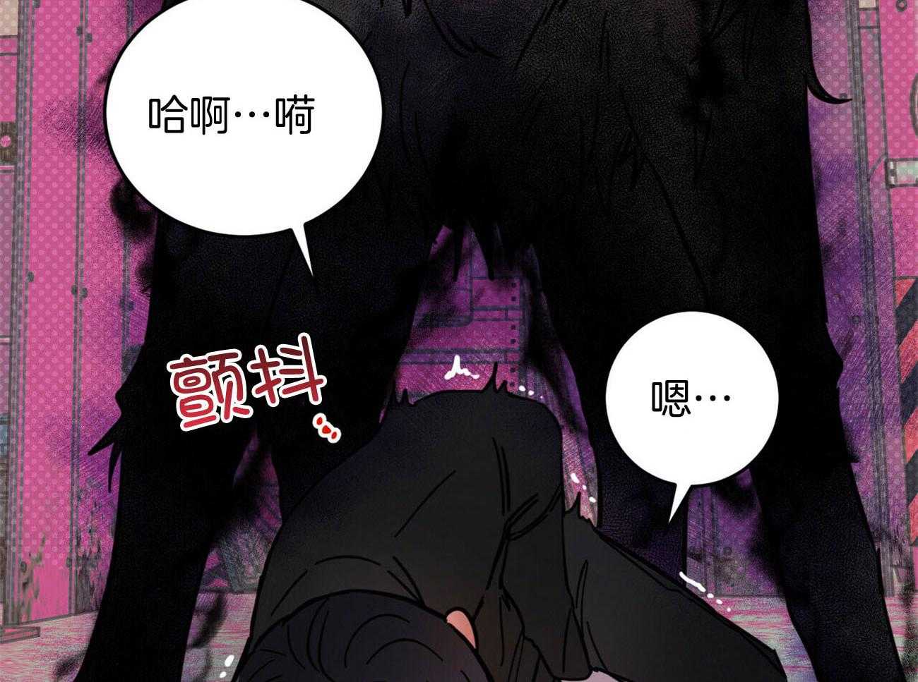 《恶魔对我图谋不轨》漫画最新章节第30话_好可怕免费下拉式在线观看章节第【41】张图片