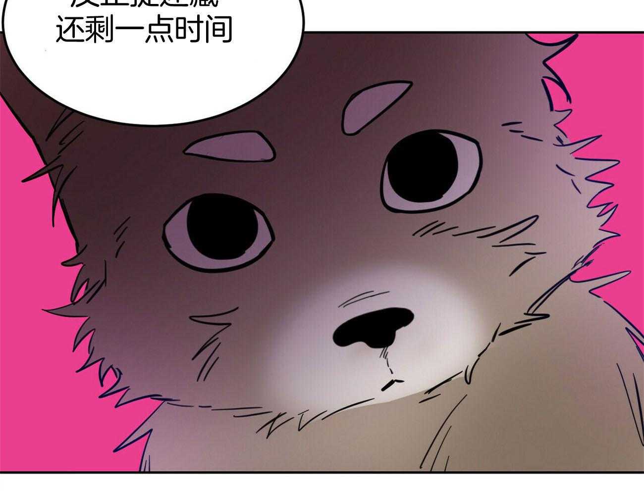 《恶魔对我图谋不轨》漫画最新章节第31话_为什么脱光光免费下拉式在线观看章节第【21】张图片