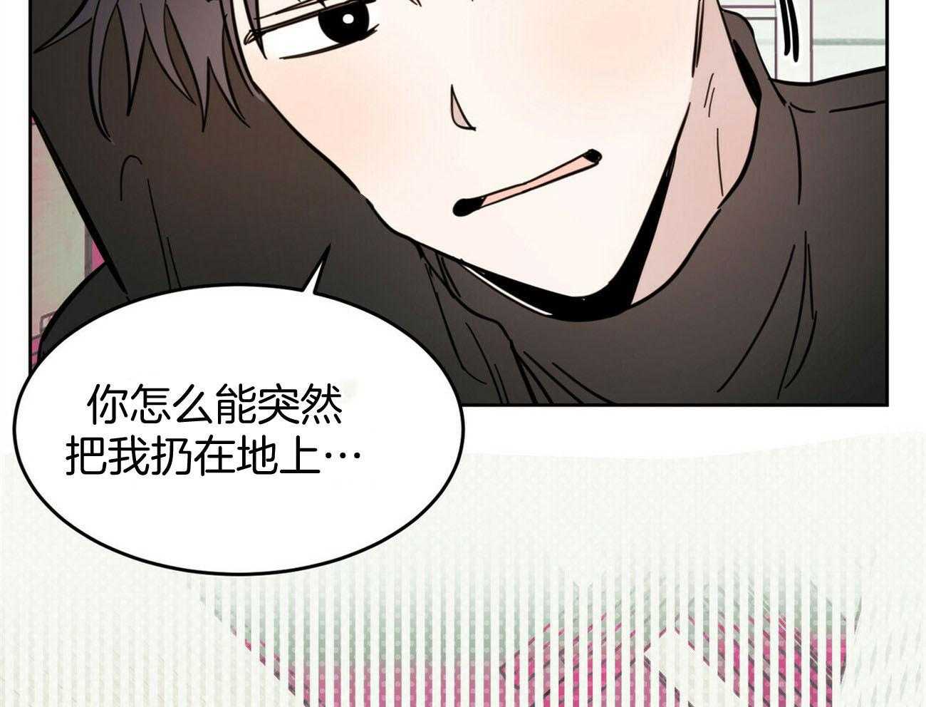 《恶魔对我图谋不轨》漫画最新章节第31话_为什么脱光光免费下拉式在线观看章节第【11】张图片