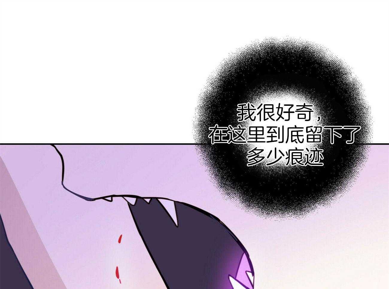 《恶魔对我图谋不轨》漫画最新章节第32话_在身上留下痕迹免费下拉式在线观看章节第【23】张图片