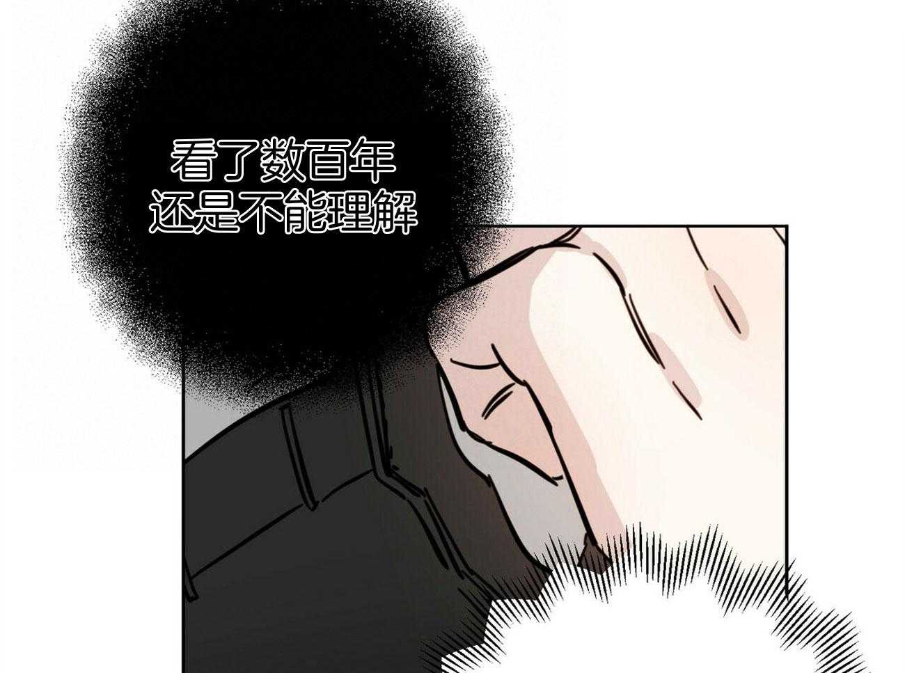 《恶魔对我图谋不轨》漫画最新章节第32话_在身上留下痕迹免费下拉式在线观看章节第【7】张图片