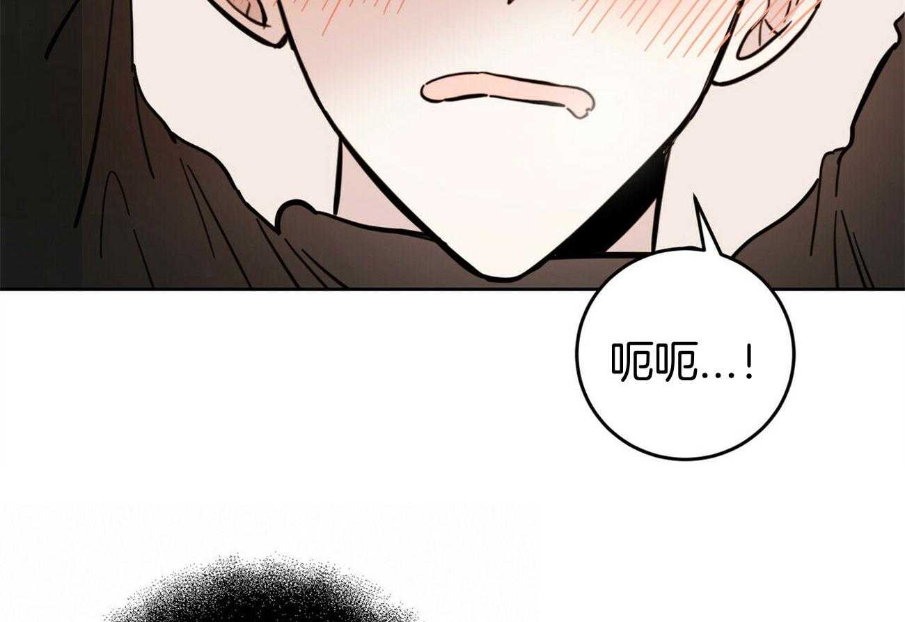 《恶魔对我图谋不轨》漫画最新章节第32话_在身上留下痕迹免费下拉式在线观看章节第【4】张图片