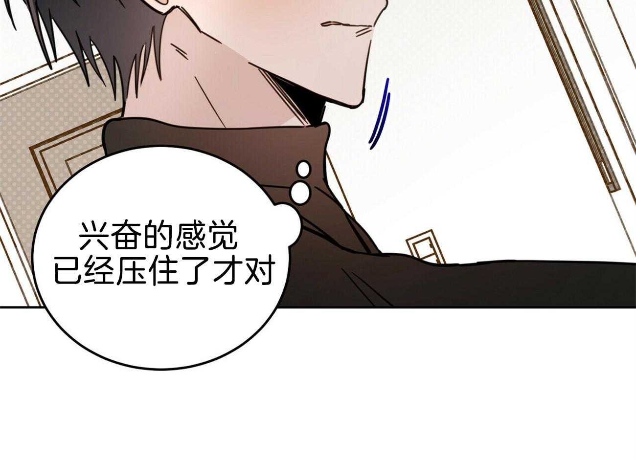 《恶魔对我图谋不轨》漫画最新章节第34话_长年累月免费下拉式在线观看章节第【19】张图片