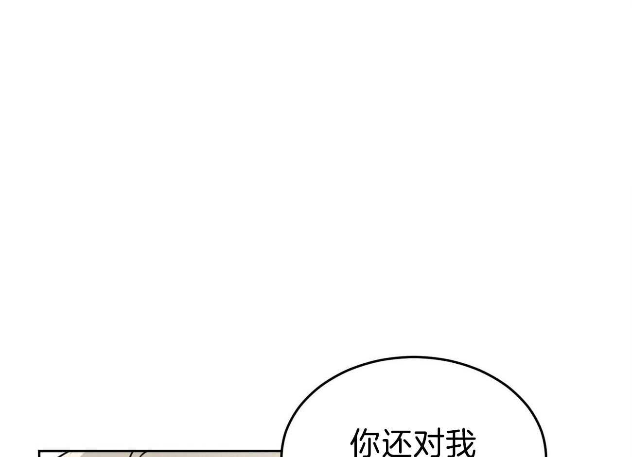 《恶魔对我图谋不轨》漫画最新章节第34话_长年累月免费下拉式在线观看章节第【16】张图片