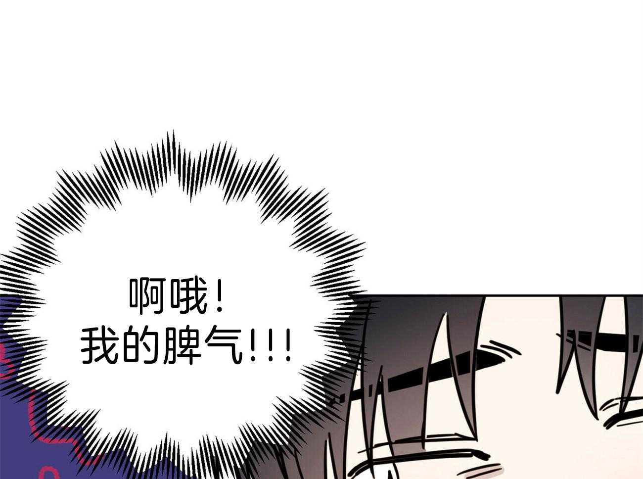 《恶魔对我图谋不轨》漫画最新章节第34话_长年累月免费下拉式在线观看章节第【36】张图片