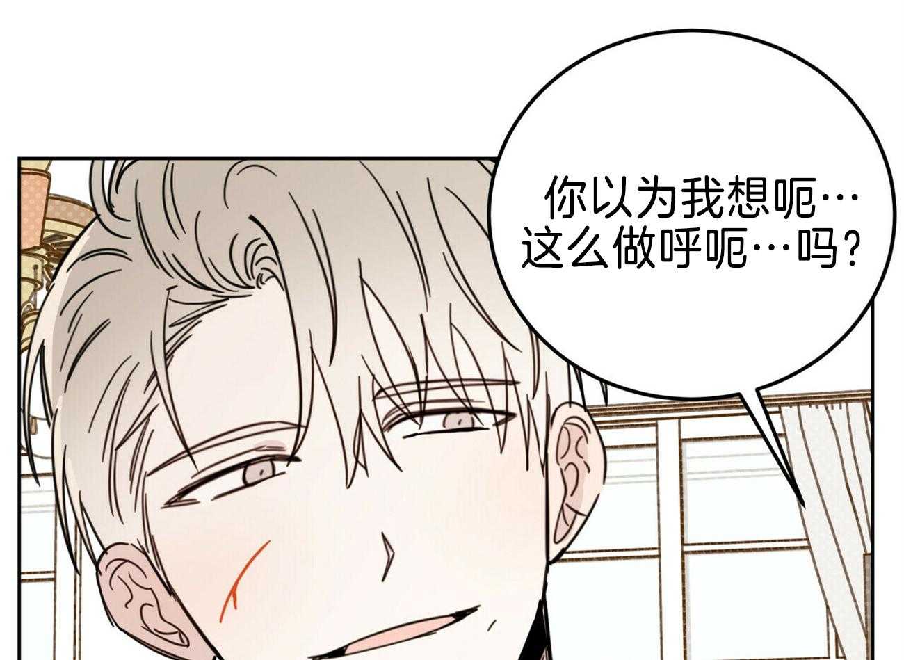 《恶魔对我图谋不轨》漫画最新章节第34话_长年累月免费下拉式在线观看章节第【9】张图片