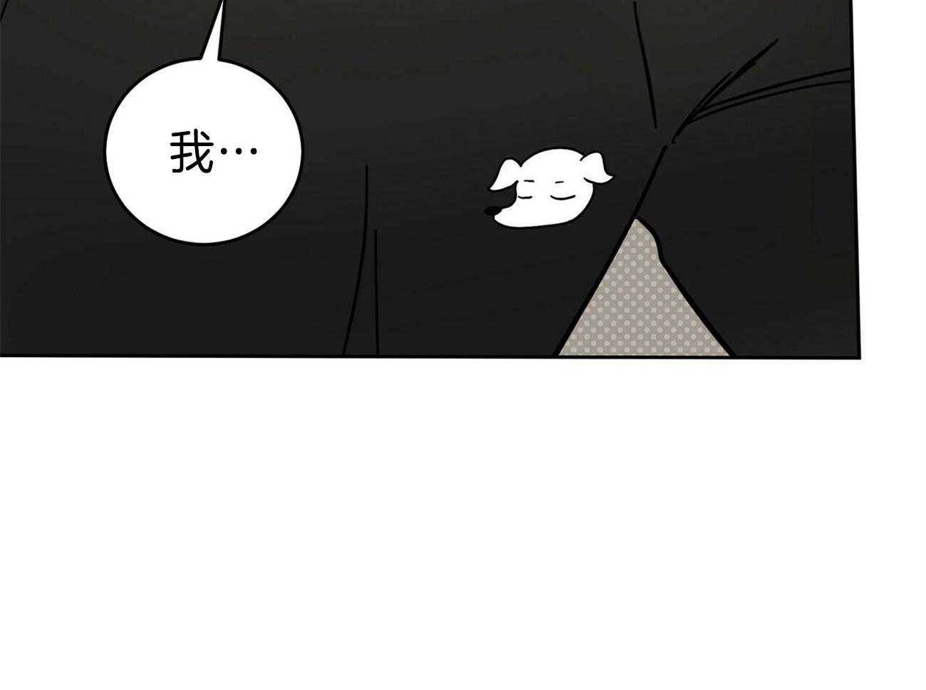 《恶魔对我图谋不轨》漫画最新章节第34话_长年累月免费下拉式在线观看章节第【39】张图片