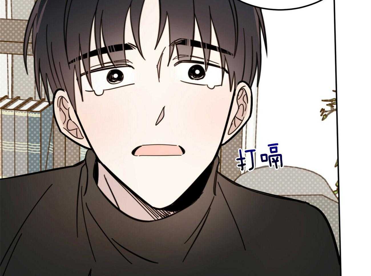 《恶魔对我图谋不轨》漫画最新章节第34话_长年累月免费下拉式在线观看章节第【40】张图片