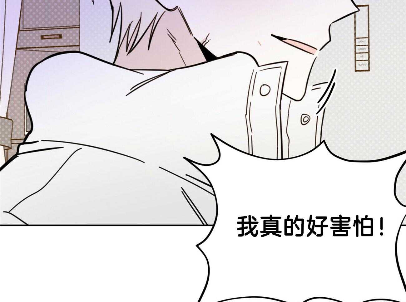 《恶魔对我图谋不轨》漫画最新章节第34话_长年累月免费下拉式在线观看章节第【55】张图片