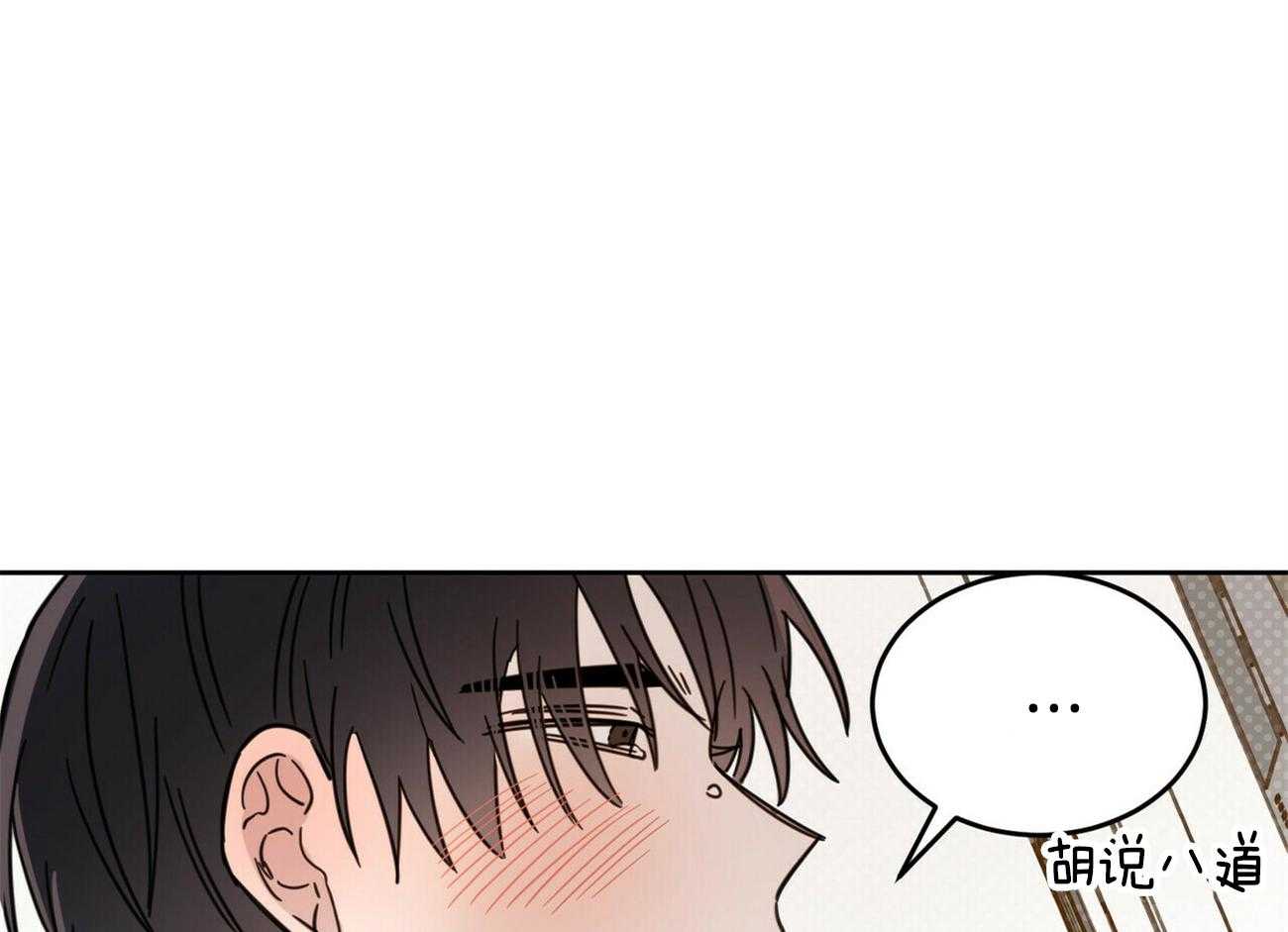 《恶魔对我图谋不轨》漫画最新章节第34话_长年累月免费下拉式在线观看章节第【20】张图片