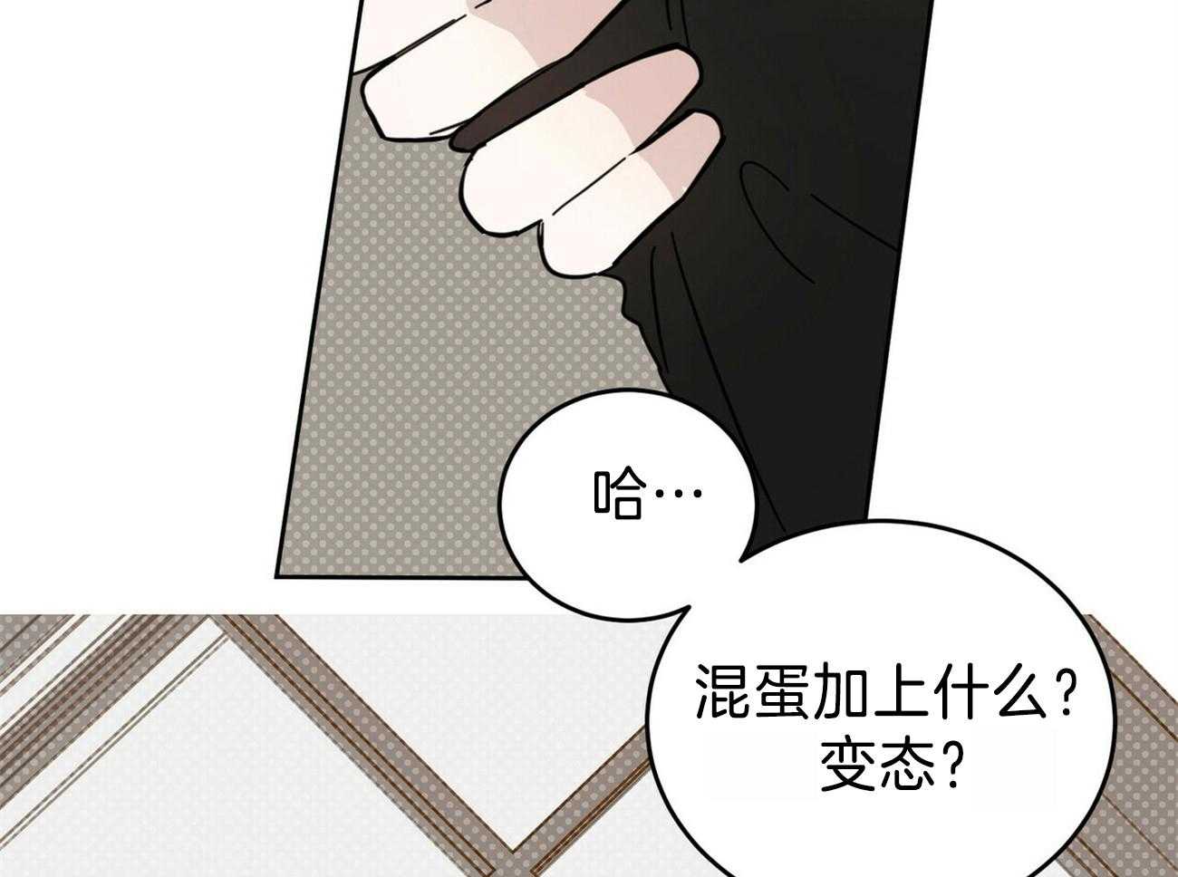 《恶魔对我图谋不轨》漫画最新章节第34话_长年累月免费下拉式在线观看章节第【46】张图片