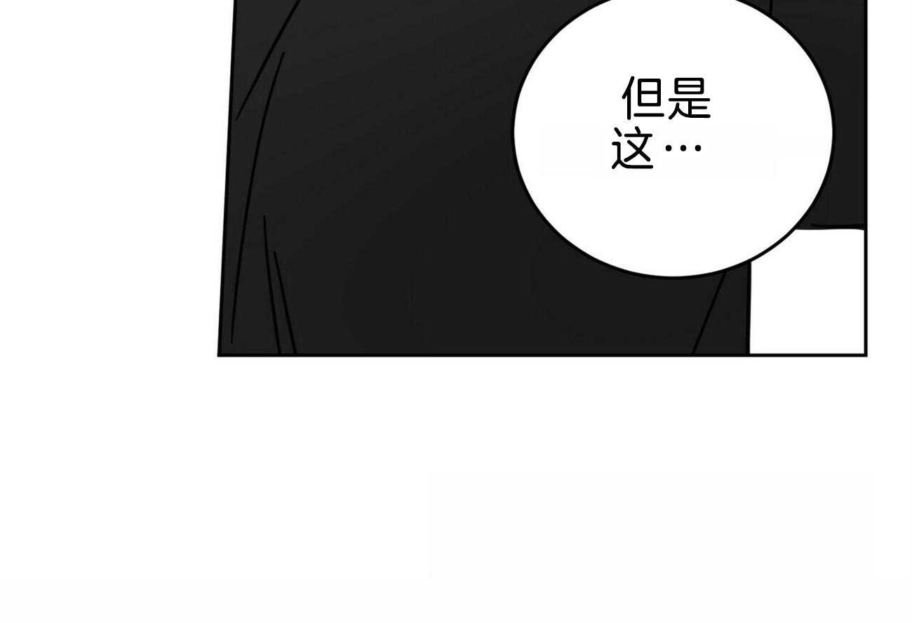 《恶魔对我图谋不轨》漫画最新章节第34话_长年累月免费下拉式在线观看章节第【26】张图片