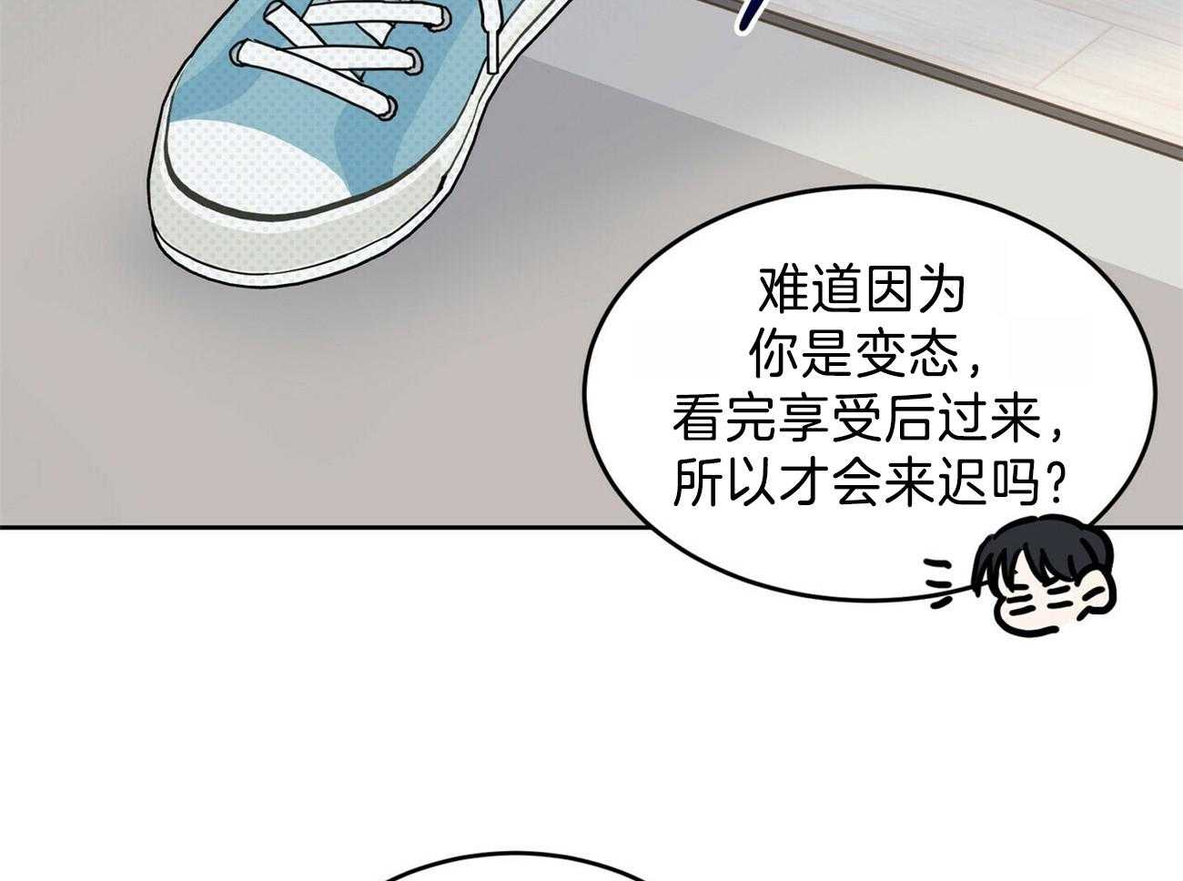 《恶魔对我图谋不轨》漫画最新章节第34话_长年累月免费下拉式在线观看章节第【48】张图片