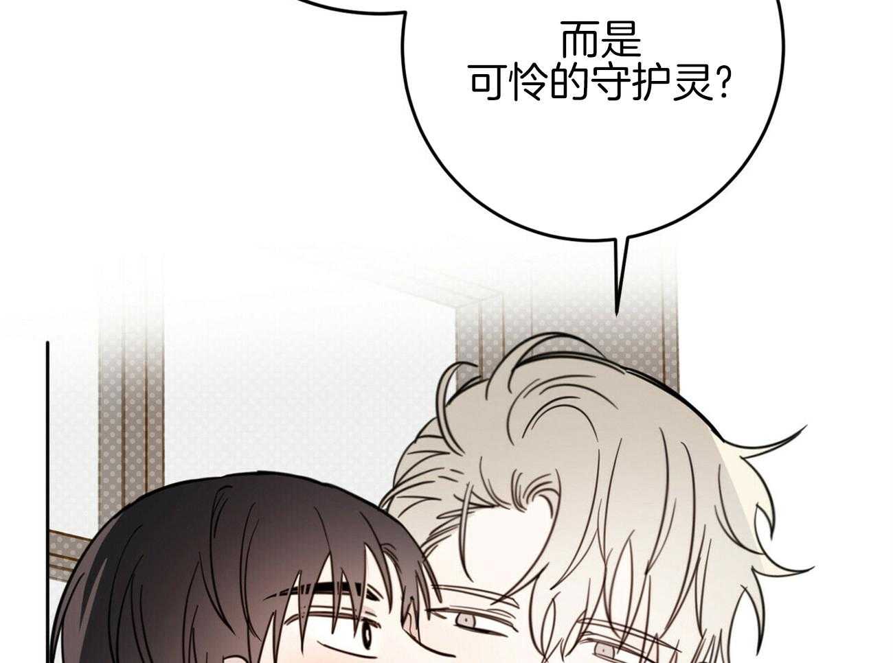 《恶魔对我图谋不轨》漫画最新章节第35话_乐极生悲免费下拉式在线观看章节第【31】张图片