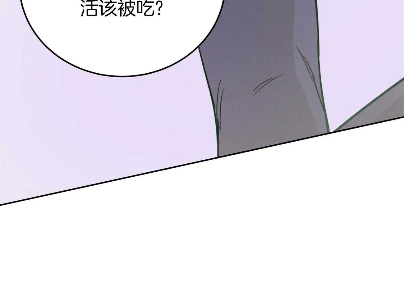 《恶魔对我图谋不轨》漫画最新章节第35话_乐极生悲免费下拉式在线观看章节第【16】张图片