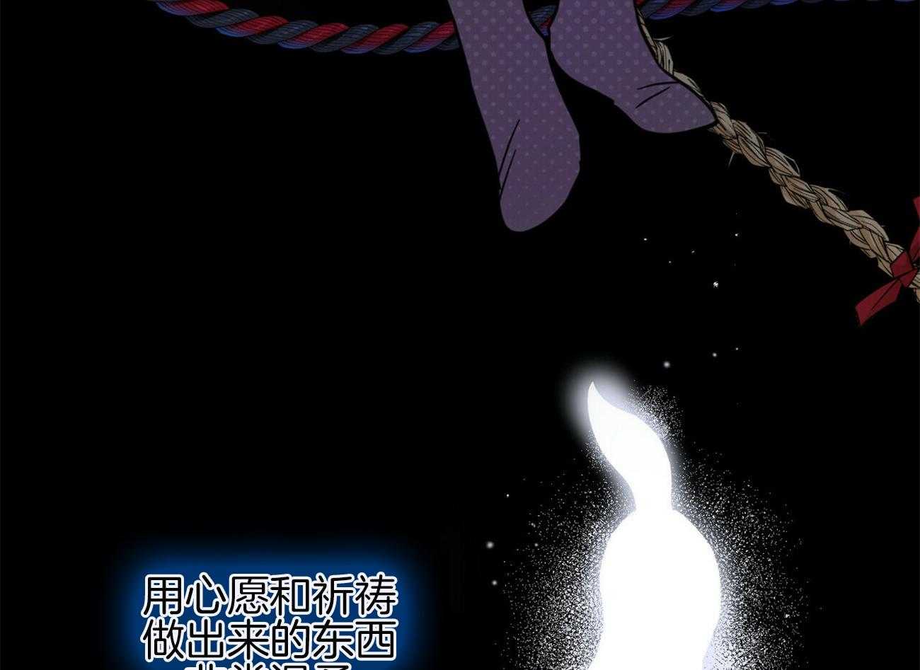 《恶魔对我图谋不轨》漫画最新章节第35话_乐极生悲免费下拉式在线观看章节第【48】张图片