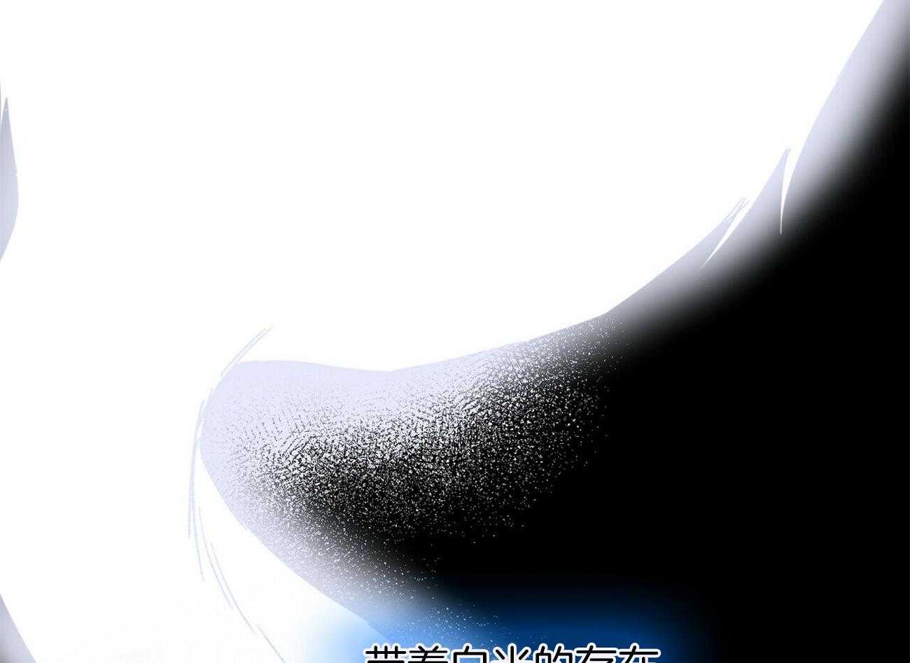 《恶魔对我图谋不轨》漫画最新章节第35话_乐极生悲免费下拉式在线观看章节第【42】张图片