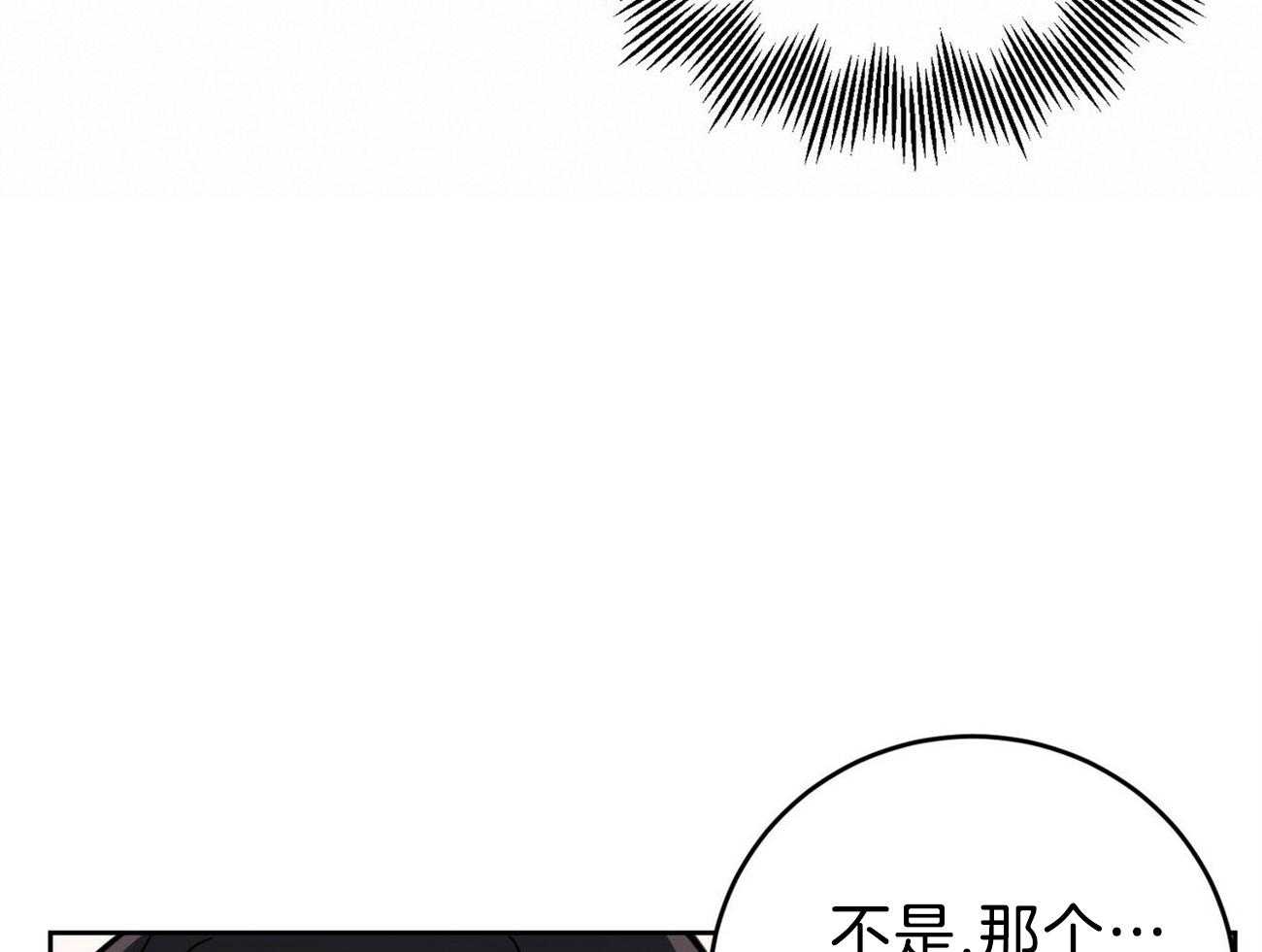 《恶魔对我图谋不轨》漫画最新章节第35话_乐极生悲免费下拉式在线观看章节第【59】张图片