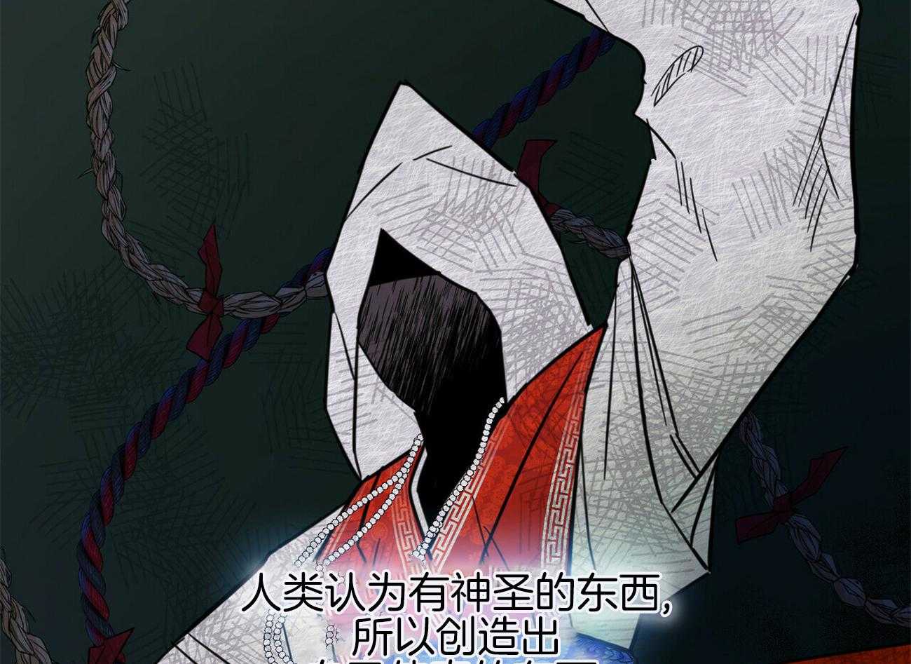 《恶魔对我图谋不轨》漫画最新章节第35话_乐极生悲免费下拉式在线观看章节第【51】张图片